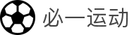 必一·运动(B-Sports)官方网站